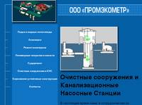 ��� �����������л: ���������� � ������������ ���������� ��� � �������